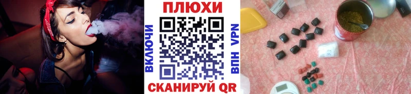 Магазин наркотиков Майкоп APVP  МАРИХУАНА  МЕТАМФЕТАМИН  Меф  Гашиш  Cocaine 