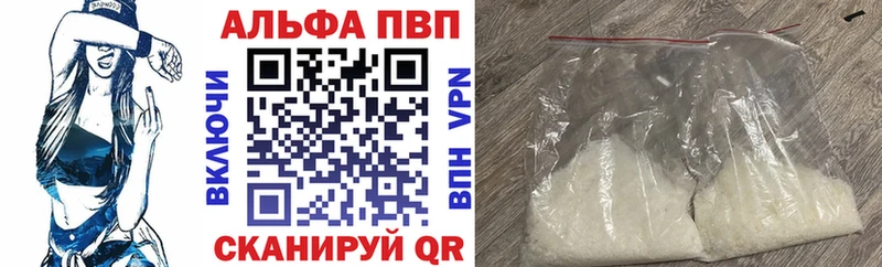 ОМГ ОМГ ССЫЛКА Майкоп Alpha-PVP Crystall