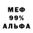 КЕТАМИН VHQ Prizrac g