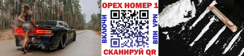 КОКАИН Перу  продажа наркотиков  Майкоп 