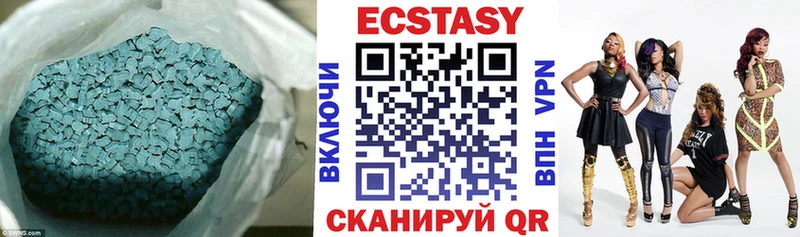 Ecstasy Philipp Plein  shop наркотические препараты  Майкоп 