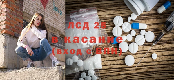 гашишное масло Балахна