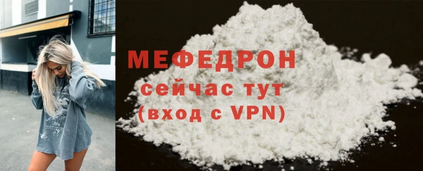 ALPHA PVP Беломорск