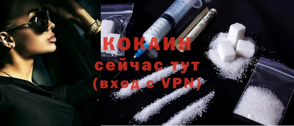ALPHA PVP Беломорск