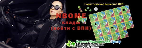 гидра Балабаново
