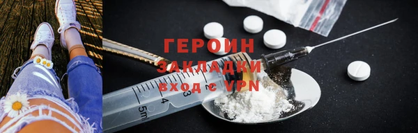 гидра Балабаново