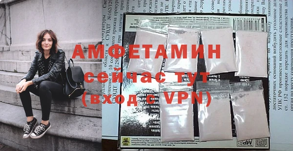 ALPHA PVP Беломорск