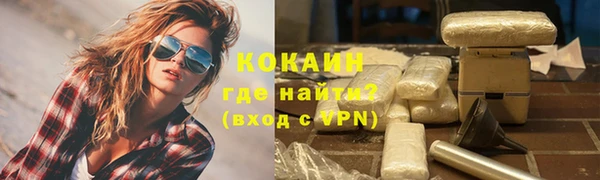 гашишное масло Балахна