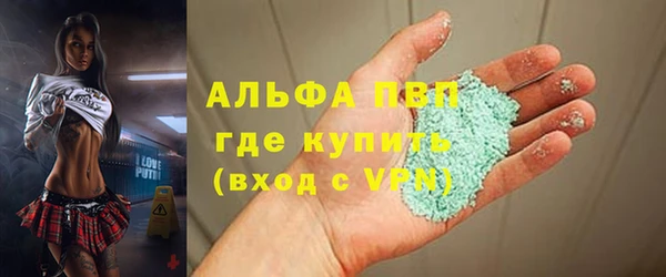 гидра Балабаново