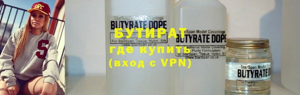 гидра Балабаново