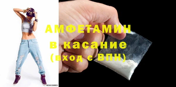 гидра Балабаново