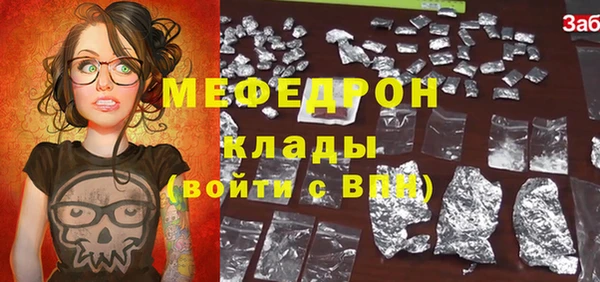 гидра Балабаново