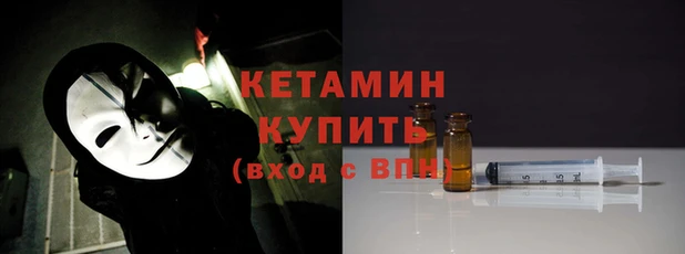 гидра Балабаново