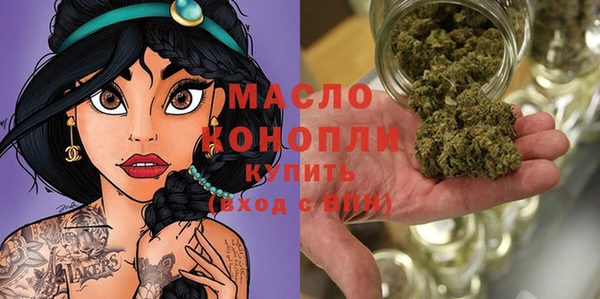 гидра Балабаново