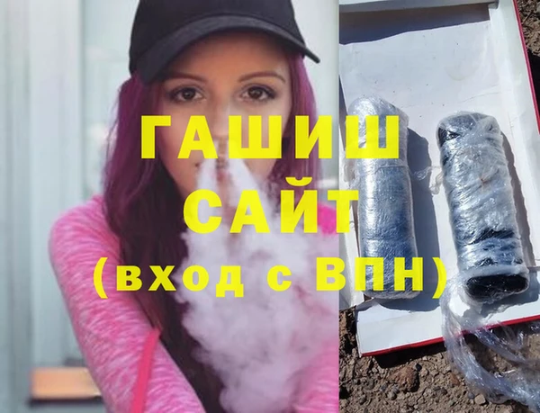 ПСИЛОЦИБИНОВЫЕ ГРИБЫ Белокуриха