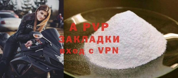 гидра Балабаново