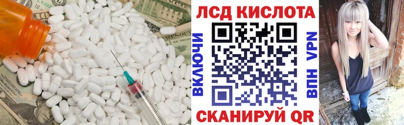 LSD-25 экстази кислота Майкоп