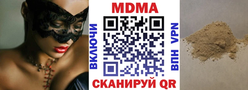 МДМА кристаллы  где купить   Майкоп 