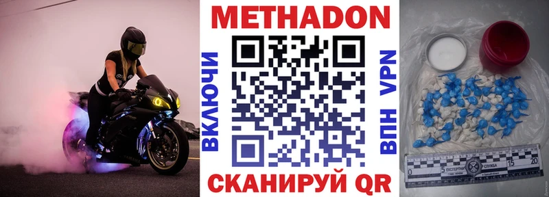 кракен сайт  Майкоп  МЕТАДОН мёд 