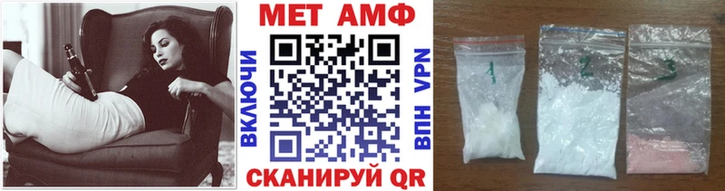 МЕТАМФЕТАМИН винт  наркошоп  Майкоп 
