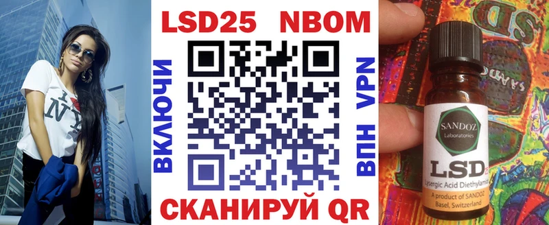 купить наркотик  Майкоп  Марки N-bome 1500мкг 