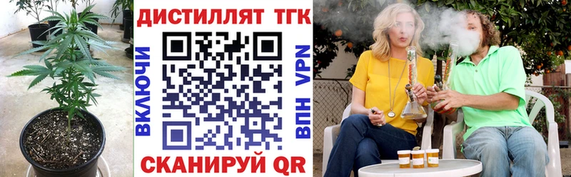 даркнет сайт  Майкоп  ТГК жижа 